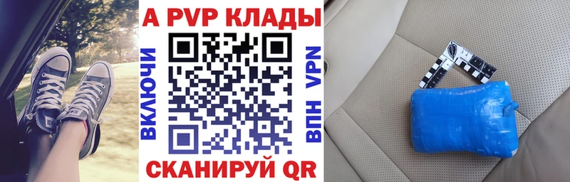А ПВП мука  Мариинск 