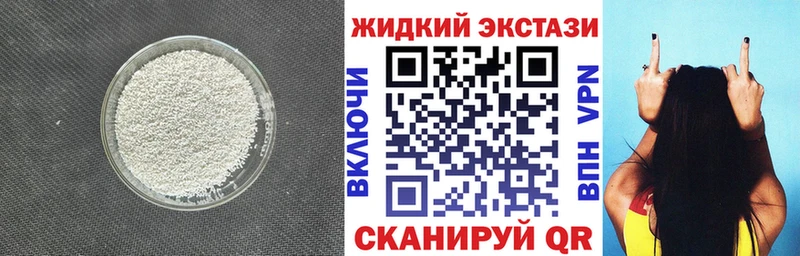 где купить наркотик  Мариинск  Бутират 99% 