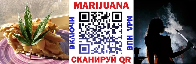 нарко площадка как зайти  Мариинск  Печенье с ТГК марихуана 