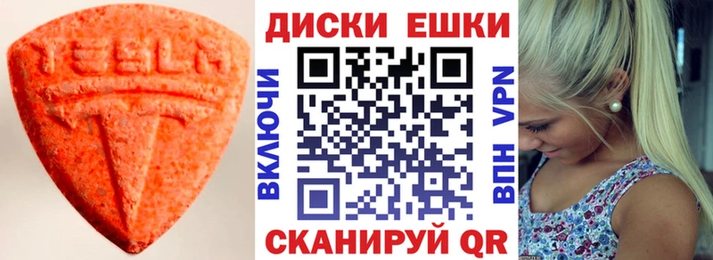 ссылка на мегу маркетплейс  наркошоп  shop формула  ЭКСТАЗИ 280мг  Мариинск 