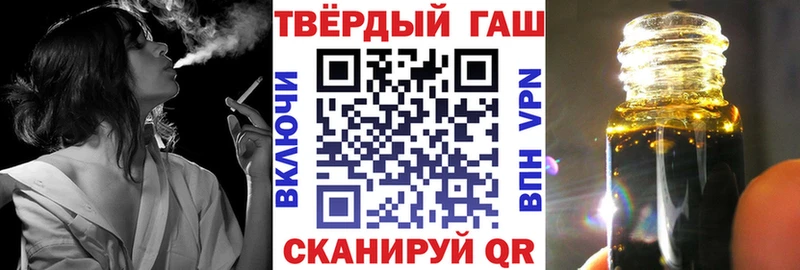 наркошоп  Мариинск  Гашиш ice o lator 