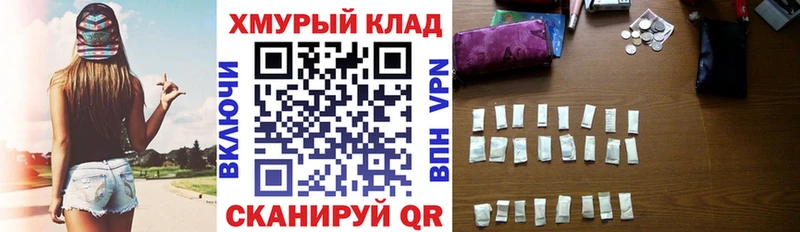 ГЕРОИН хмурый  наркотики  Мариинск 