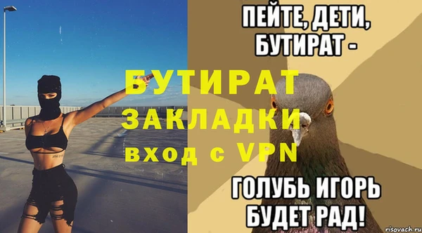 СК Армянск