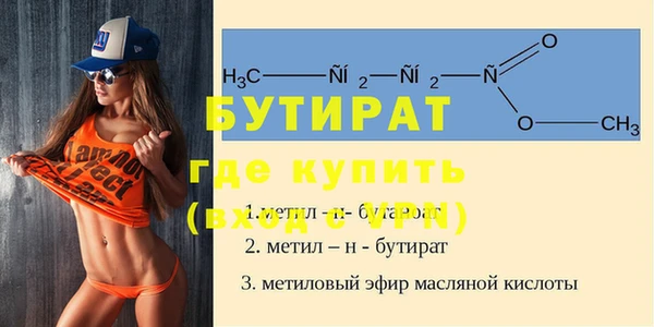 метадон Аркадак