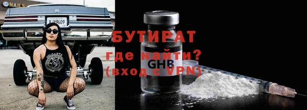прущие крисы Балабаново