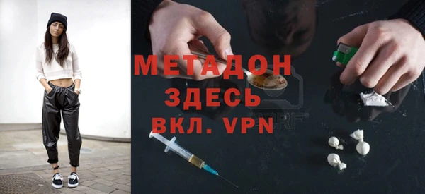 прущие крисы Балабаново