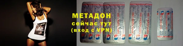 метадон Аркадак