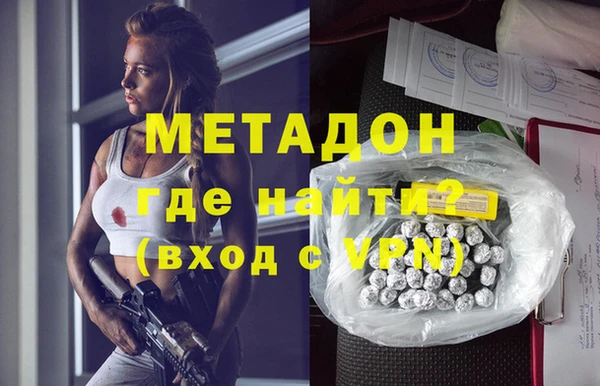 метадон Аркадак