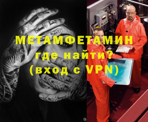 PSILOCYBIN Балахна