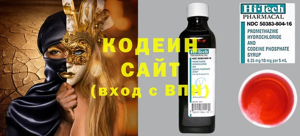 прущие крисы Балабаново