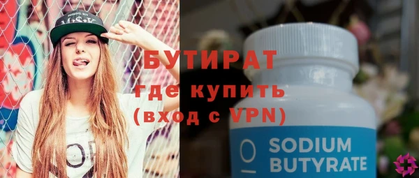метадон Аркадак