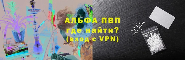 прущие крисы Балабаново