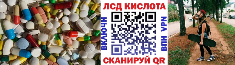 Лсд 25 экстази кислота mega ONION Мариинск как найти закладки