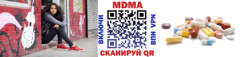 МДМА молли  даркнет сайт  дарк нет клад  Мариинск 