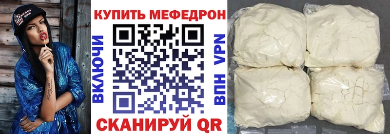 KRAKEN вход  Мариинск  Мефедрон 4 MMC 