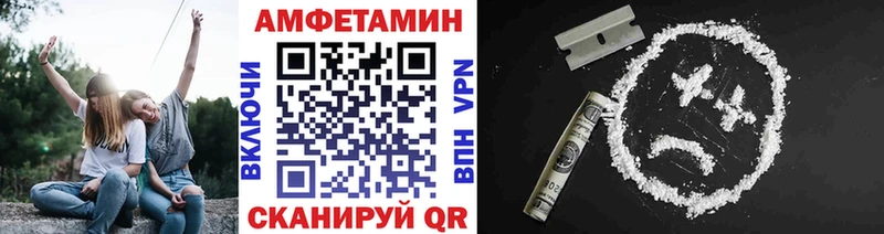 Метамфетамин Methamphetamine  Мариинск 