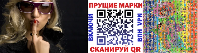 Наркотические марки 1,5мг  блэк спрут зеркало  Мариинск 