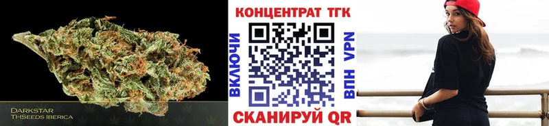 ТГК гашишное масло  где можно купить наркотик  Мариинск 