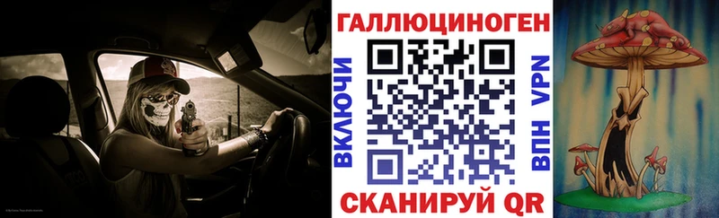 Псилоцибиновые грибы GOLDEN TEACHER  закладки  Мариинск 